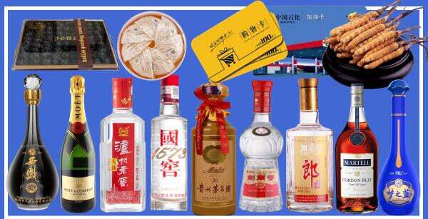 咸安区客聚烟酒经营部