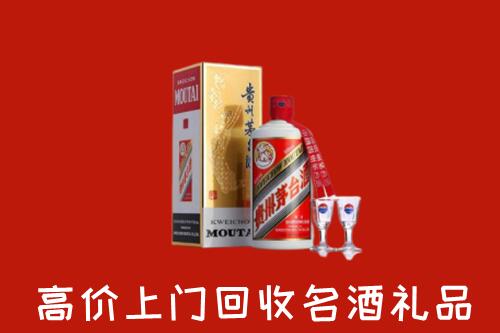 咸安区回收茅台酒