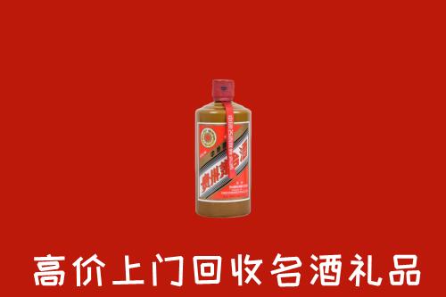 咸安区回收陈酿茅台酒